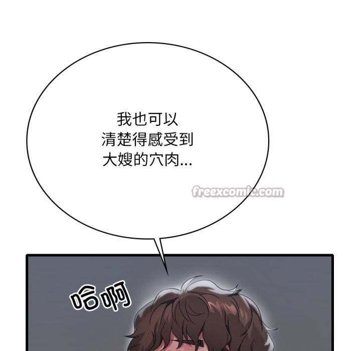 想要拥有她/渴望占有她