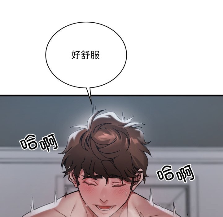 想要拥有她/渴望占有她