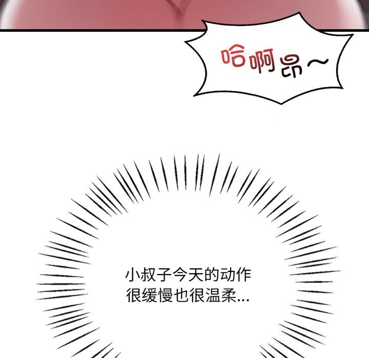 想要拥有她/渴望占有她