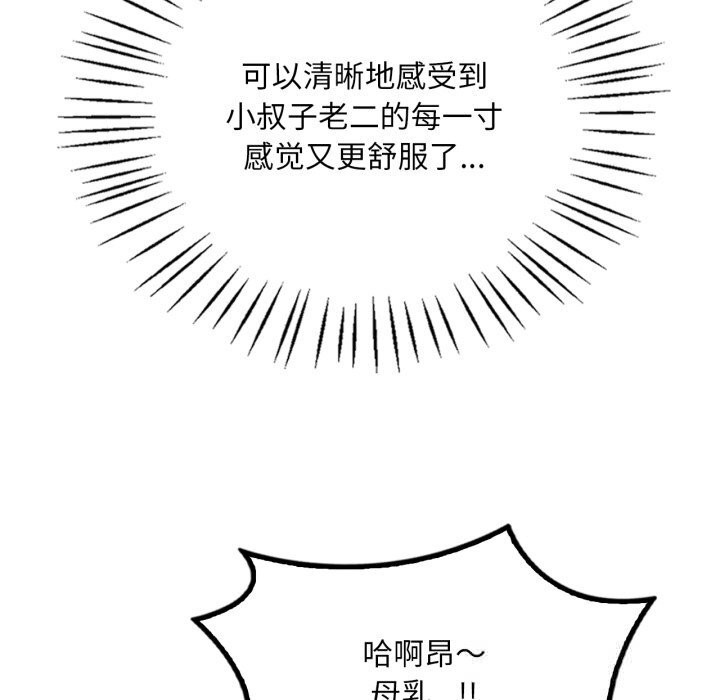 想要拥有她/渴望占有她