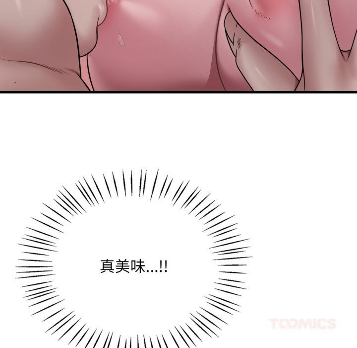 想要拥有她/渴望占有她
