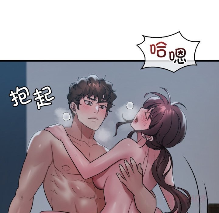 想要拥有她/渴望占有她