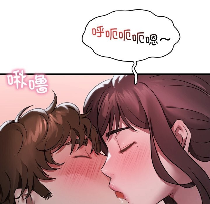 想要拥有她/渴望占有她