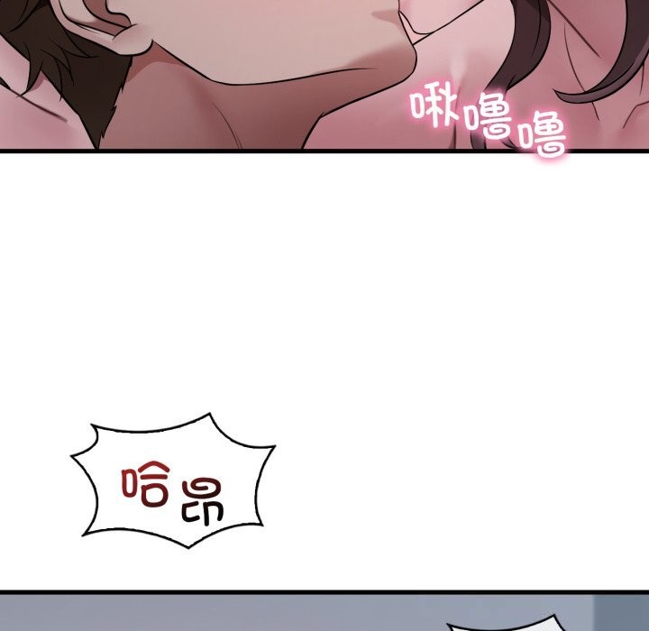 想要拥有她/渴望占有她