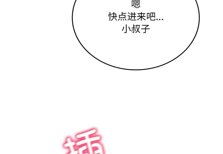 想要拥有她/渴望占有她