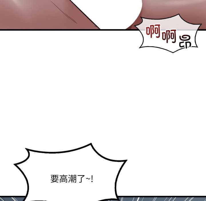 想要拥有她/渴望占有她