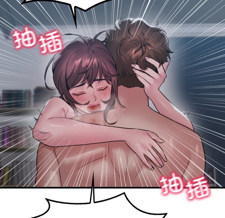 想要拥有她/渴望占有她