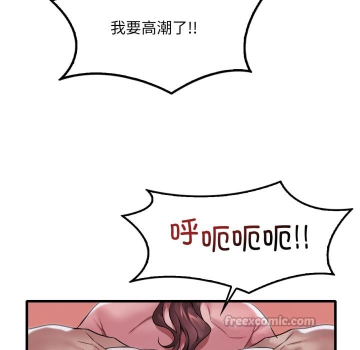 想要拥有她/渴望占有她