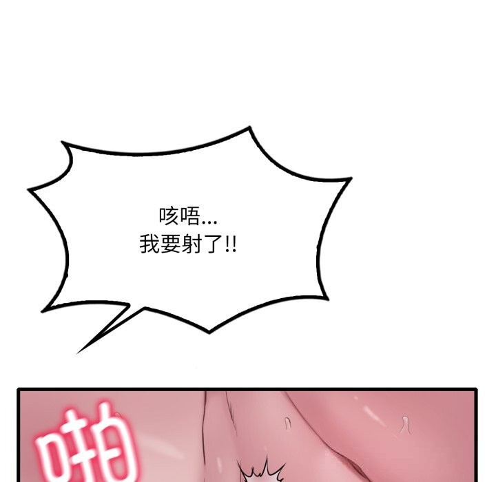 想要拥有她/渴望占有她