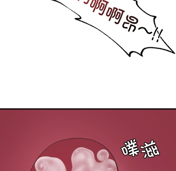 想要拥有她/渴望占有她