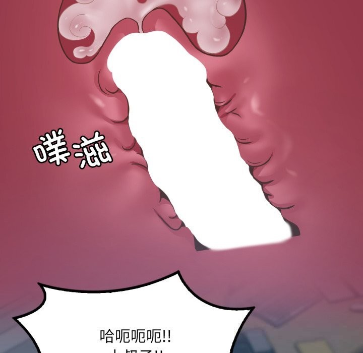 想要拥有她/渴望占有她
