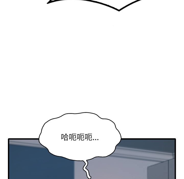 想要拥有她/渴望占有她