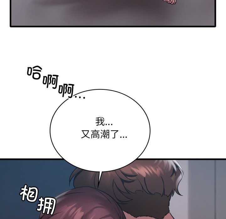 想要拥有她/渴望占有她