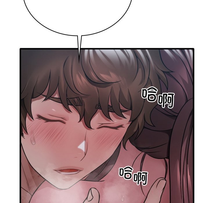 想要拥有她/渴望占有她