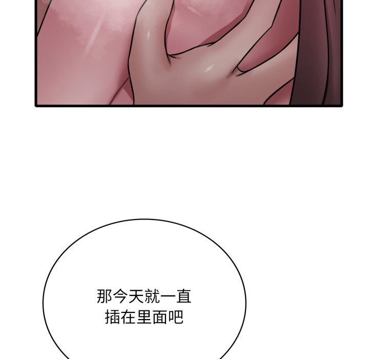 想要拥有她/渴望占有她