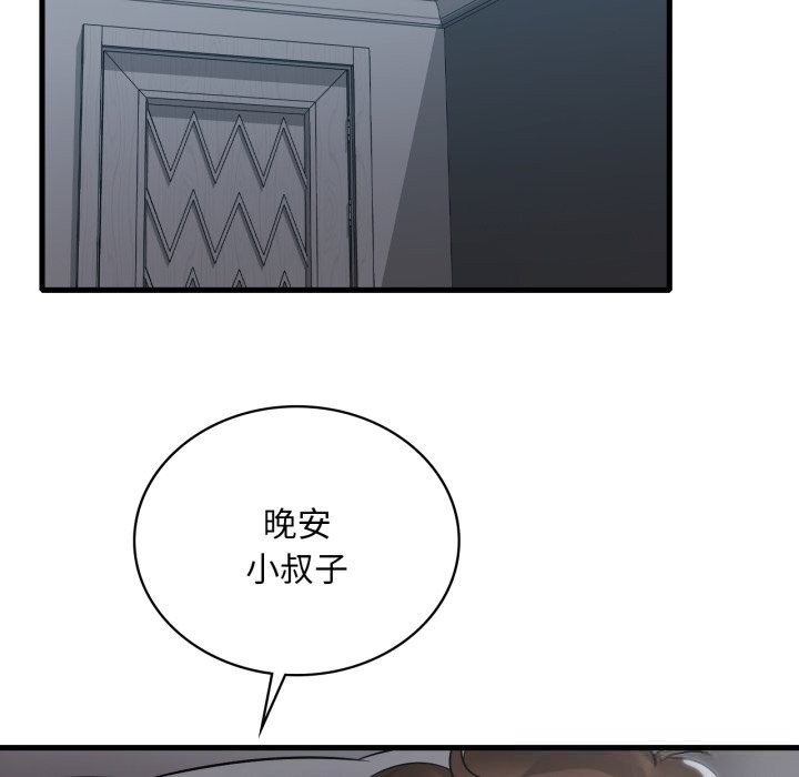 想要拥有她/渴望占有她