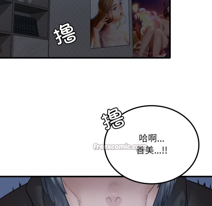 想要拥有她/渴望占有她