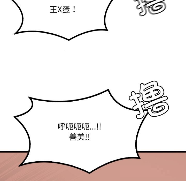 想要拥有她/渴望占有她