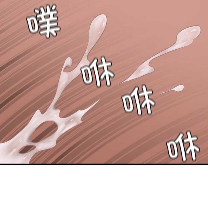 想要拥有她/渴望占有她