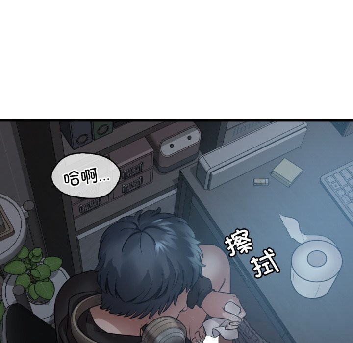 想要拥有她/渴望占有她