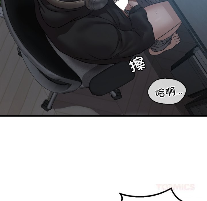 想要拥有她/渴望占有她