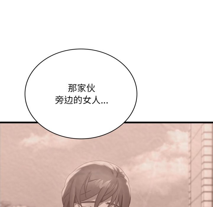 想要拥有她/渴望占有她