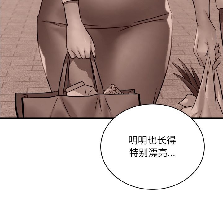 想要拥有她/渴望占有她