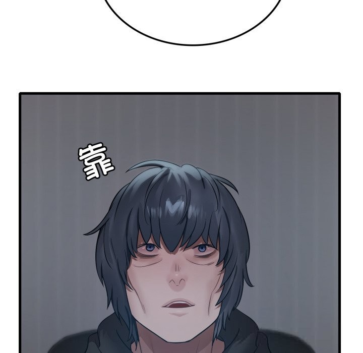 想要拥有她/渴望占有她