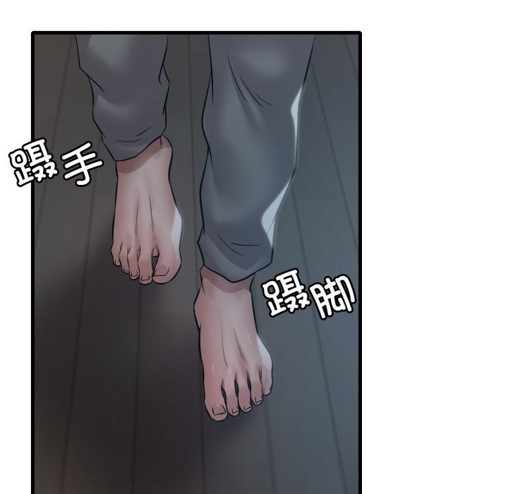 想要拥有她/渴望占有她