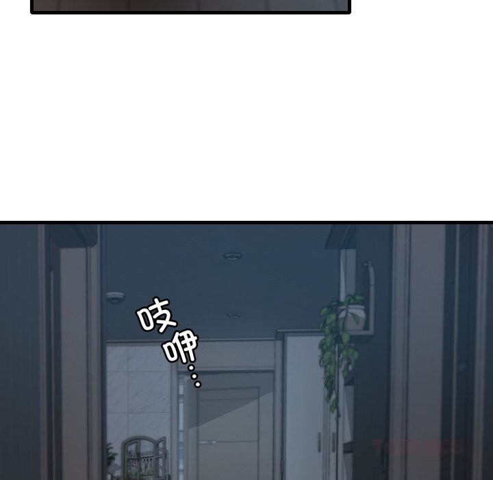 想要拥有她/渴望占有她