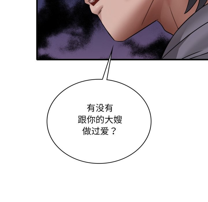 想要拥有她/渴望占有她