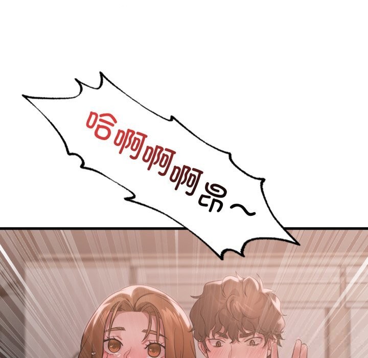 想要拥有她/渴望占有她