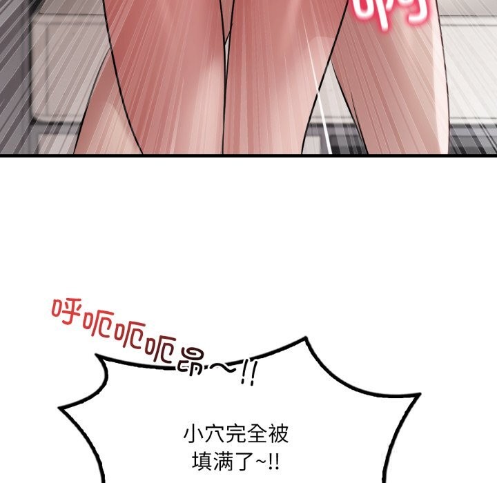 想要拥有她/渴望占有她