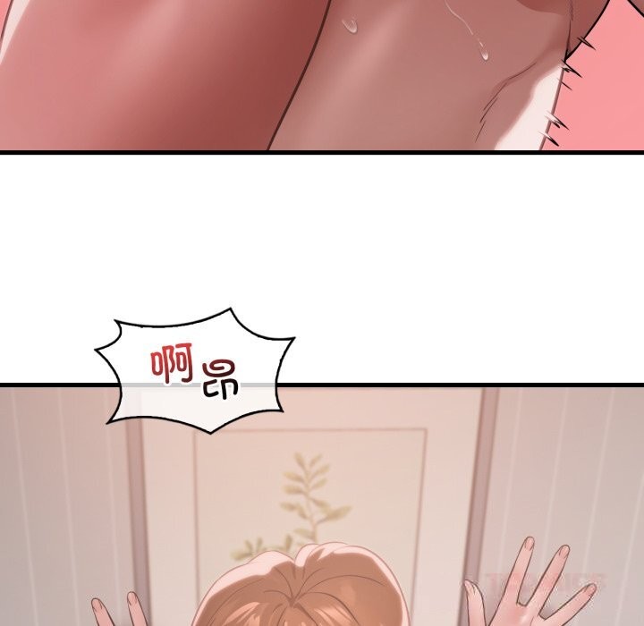 想要拥有她/渴望占有她