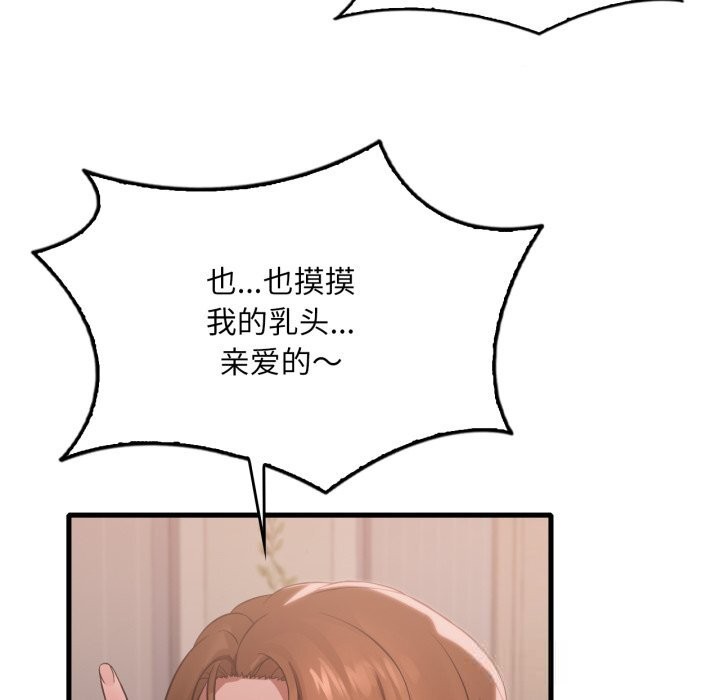 想要拥有她/渴望占有她