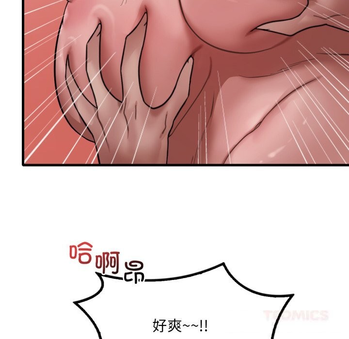 想要拥有她/渴望占有她