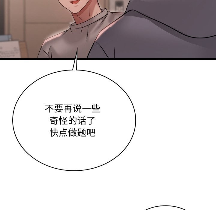 想要拥有她/渴望占有她