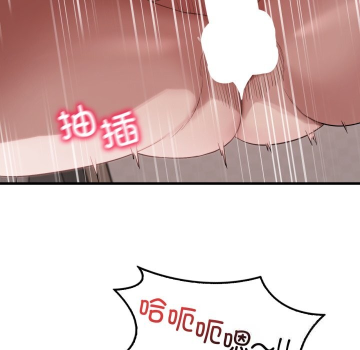 想要拥有她/渴望占有她