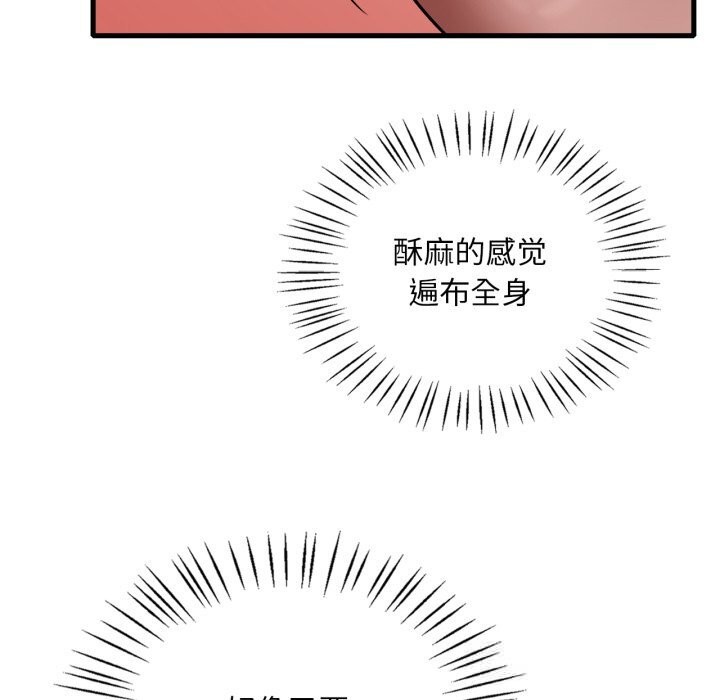 想要拥有她/渴望占有她