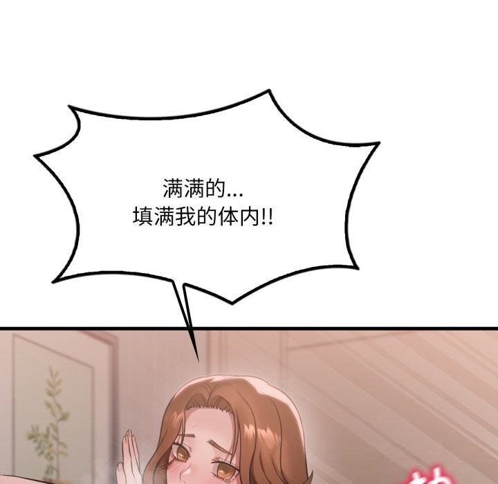 想要拥有她/渴望占有她