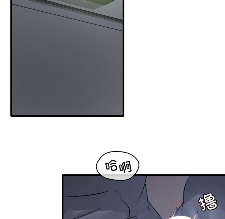 想要拥有她/渴望占有她