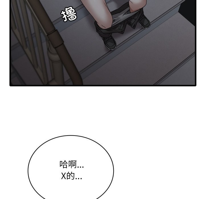 想要拥有她/渴望占有她