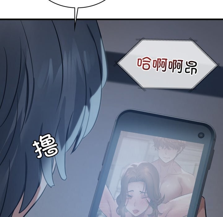 想要拥有她/渴望占有她