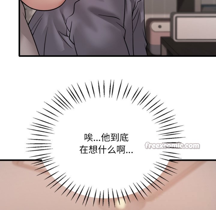 想要拥有她/渴望占有她
