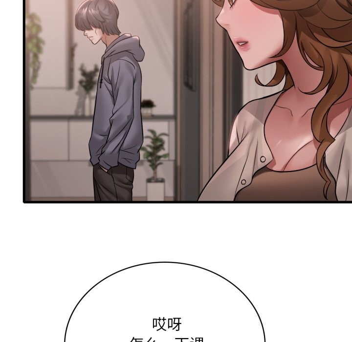 想要拥有她/渴望占有她