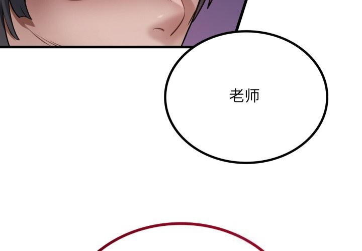 想要拥有她/渴望占有她