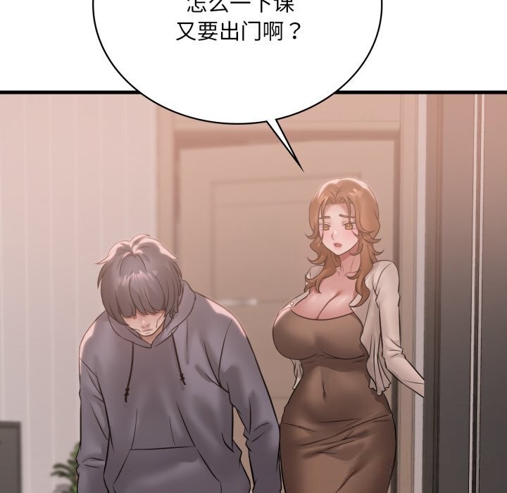 想要拥有她/渴望占有她