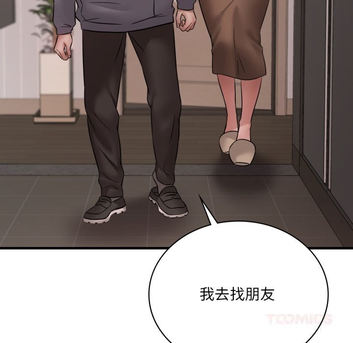 想要拥有她/渴望占有她