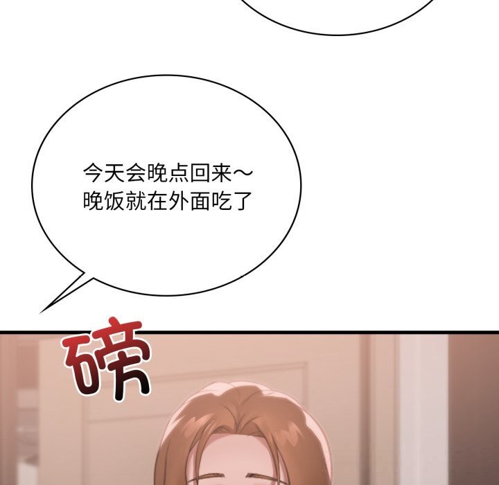想要拥有她/渴望占有她