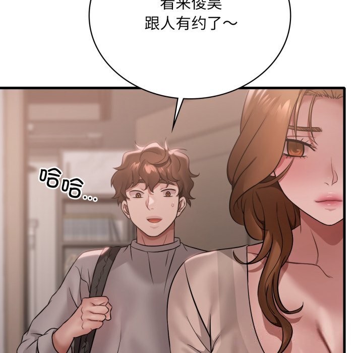想要拥有她/渴望占有她